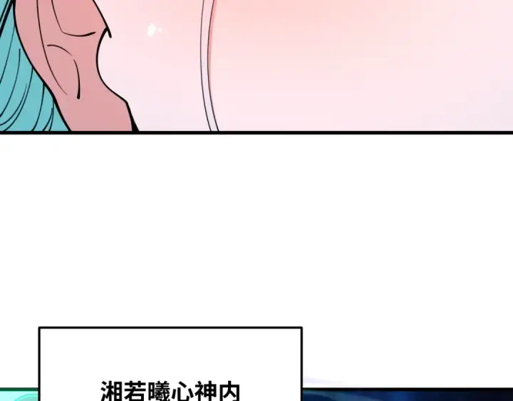 《全球诡异时代》第378话 云梦篇图62