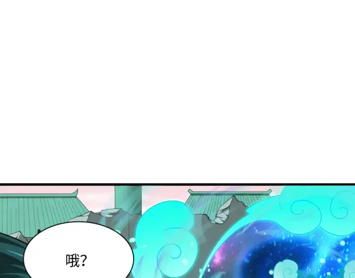 《全球诡异时代》第378话 云梦篇图77
