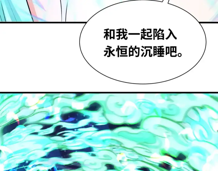 《全球诡异时代》第379话 云梦篇图10