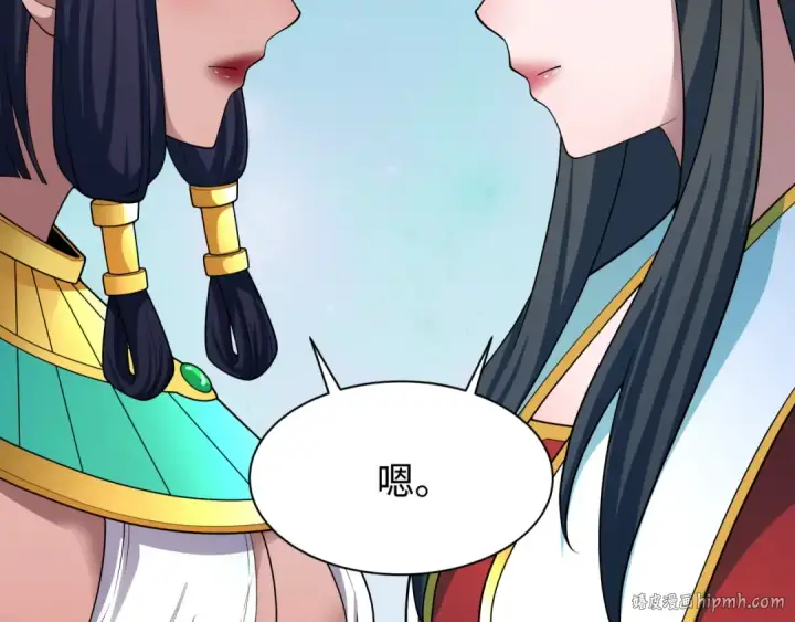 《全球诡异时代》第379话 云梦篇图104