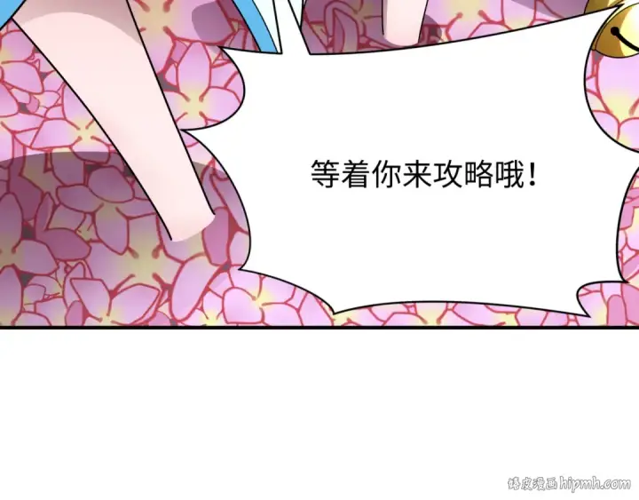 《全球诡异时代》第379话 云梦篇图112