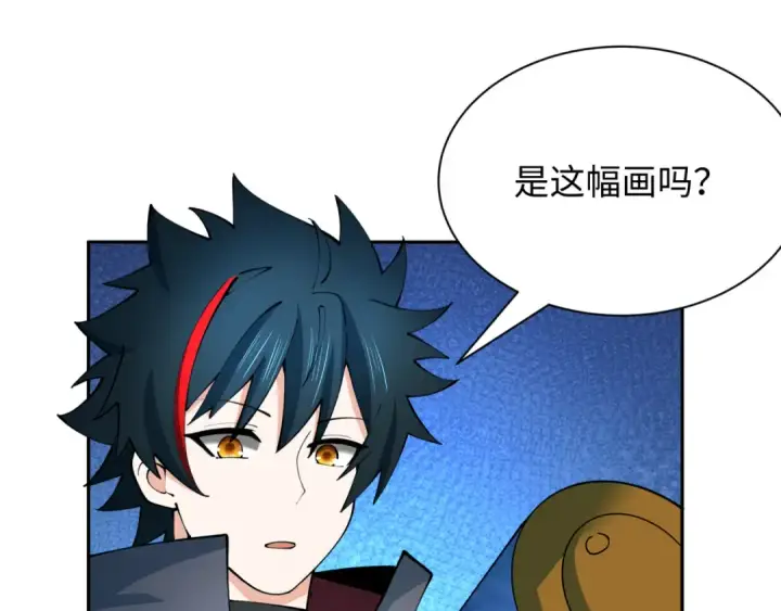《全球诡异时代》第379话 云梦篇图117
