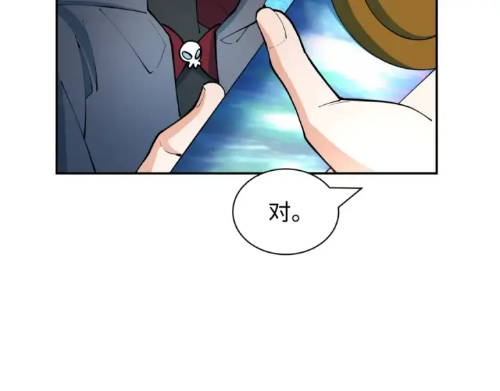 《全球诡异时代》第379话 云梦篇图118