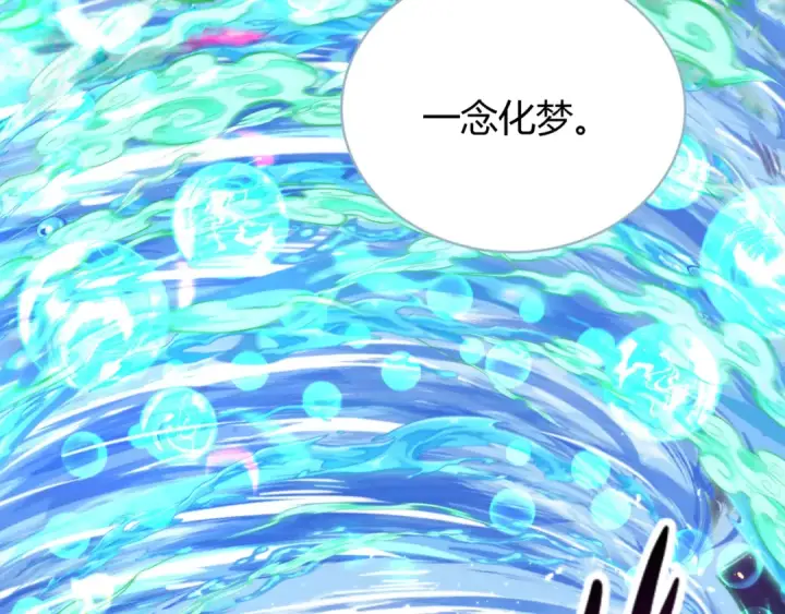 《全球诡异时代》第379话 云梦篇图12