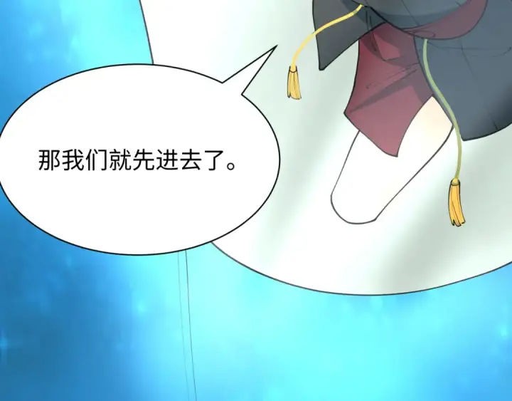 《全球诡异时代》第379话 云梦篇图125