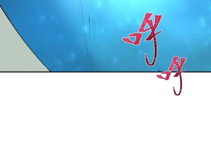 《全球诡异时代》第379话 云梦篇图126