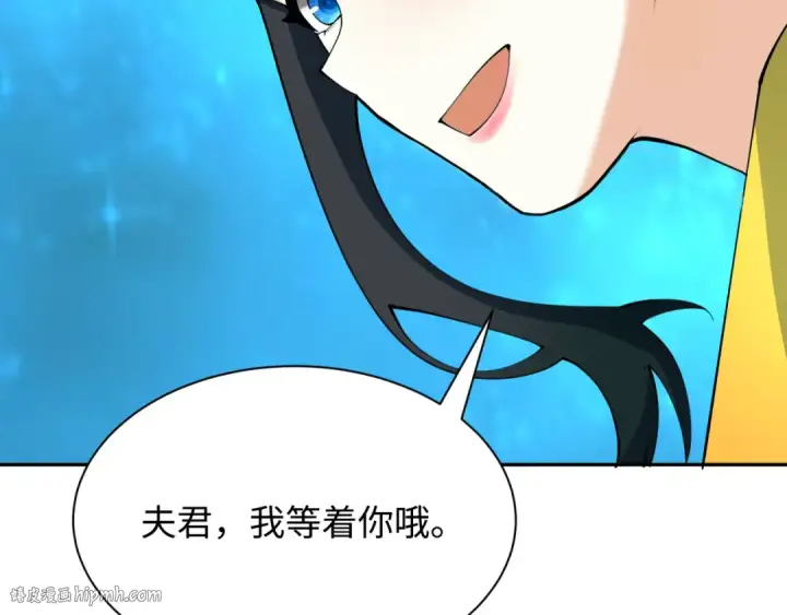 《全球诡异时代》第379话 云梦篇图128