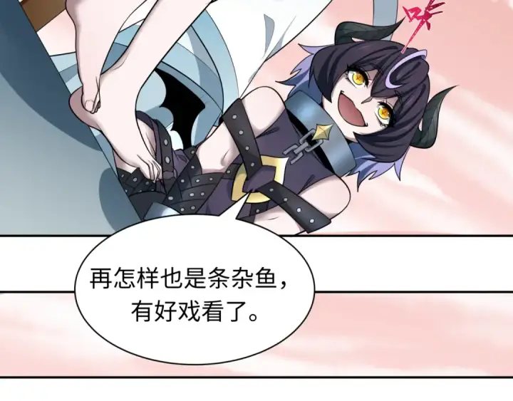 《全球诡异时代》第379话 云梦篇图146