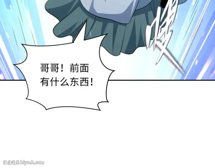 《全球诡异时代》第379话 云梦篇图160