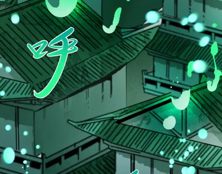 《全球诡异时代》第379话 云梦篇图18