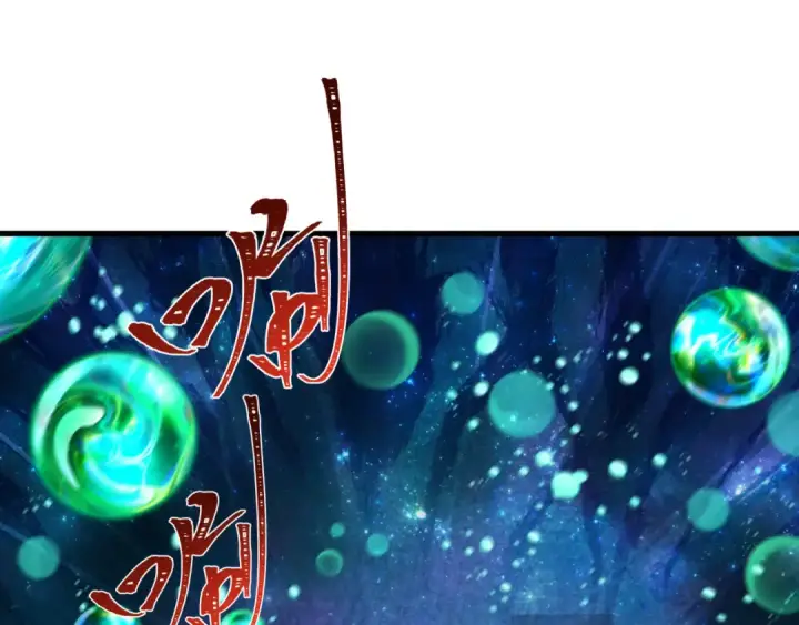 《全球诡异时代》第379话 云梦篇图26