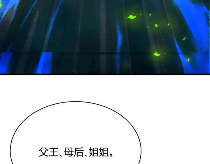 《全球诡异时代》第379话 云梦篇图34