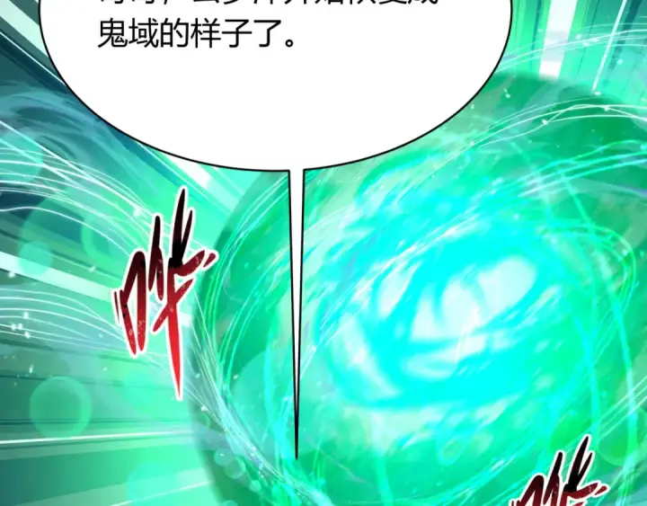 《全球诡异时代》第379话 云梦篇图50
