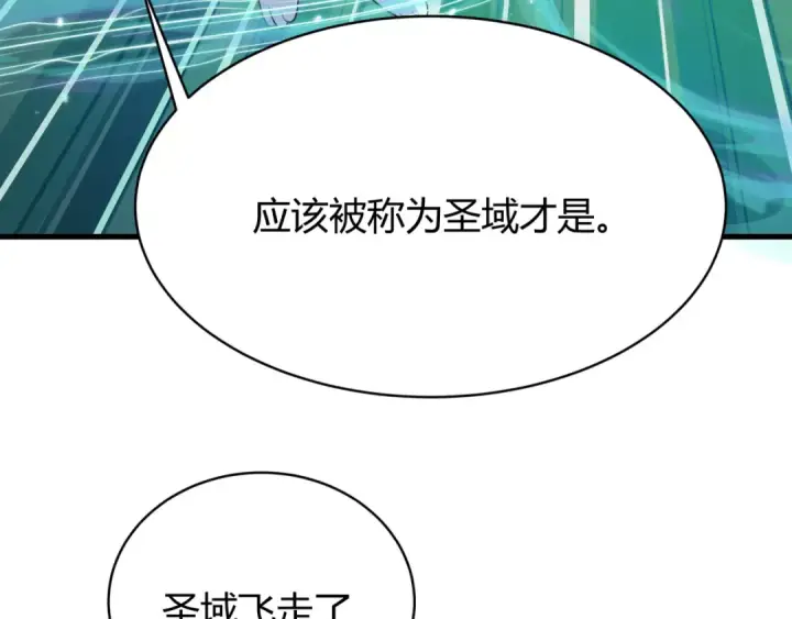 《全球诡异时代》第379话 云梦篇图52