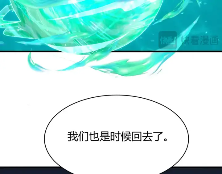 《全球诡异时代》第379话 云梦篇图55