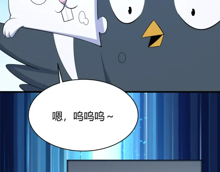 《全球诡异时代》第379话 云梦篇图57