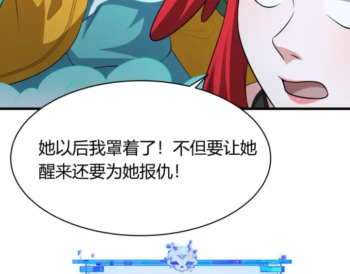 《全球诡异时代》第379话 云梦篇图67