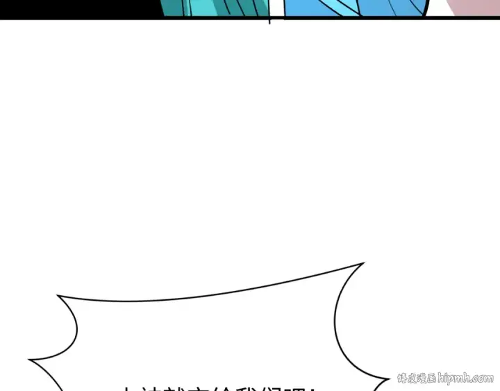 《全球诡异时代》第379话 云梦篇图88
