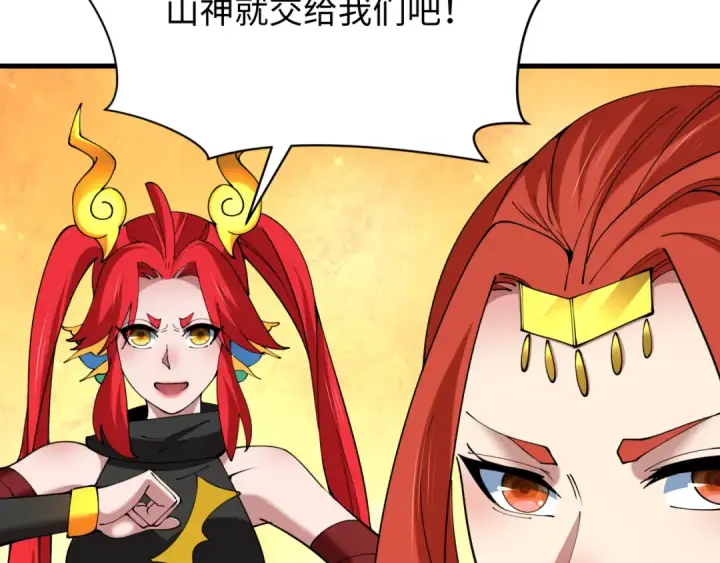 《全球诡异时代》第379话 云梦篇图89