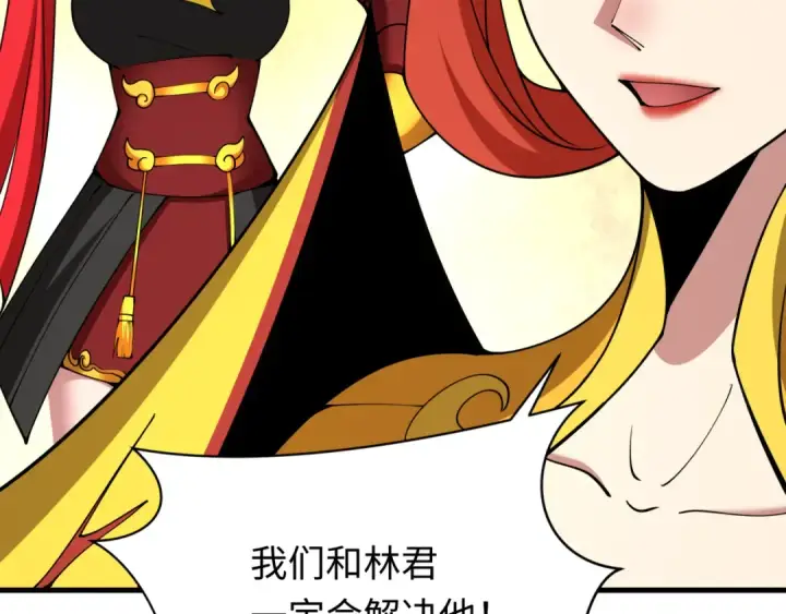 《全球诡异时代》第379话 云梦篇图90