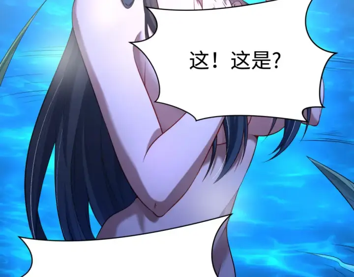 《全球诡异时代》第380话 云梦篇图106