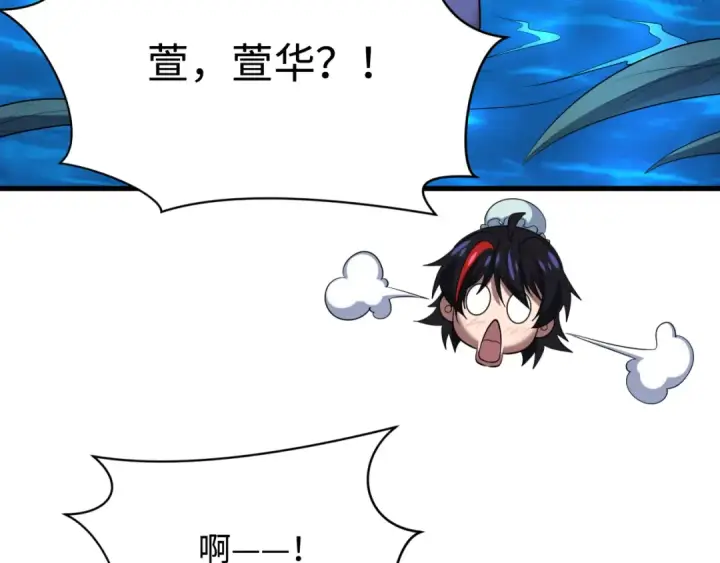 《全球诡异时代》第380话 云梦篇图107