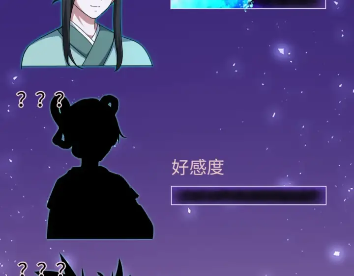 《全球诡异时代》第380话 云梦篇图11