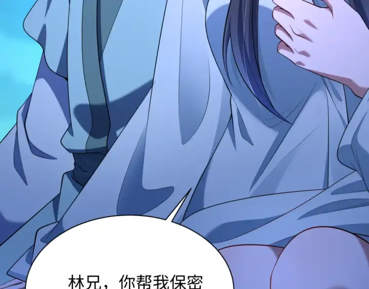 《全球诡异时代》第380话 云梦篇图113
