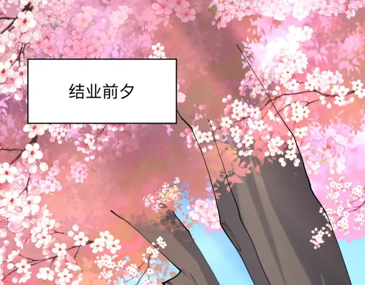 《全球诡异时代》第380话 云梦篇图119