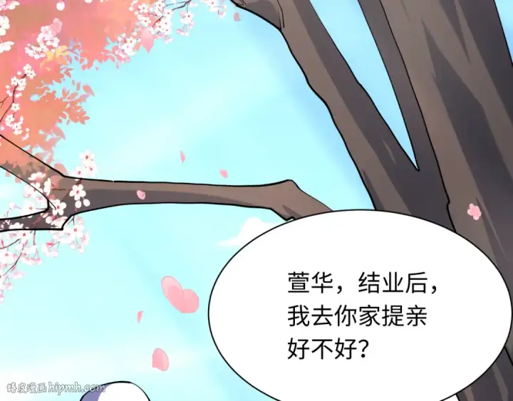 《全球诡异时代》第380话 云梦篇图120