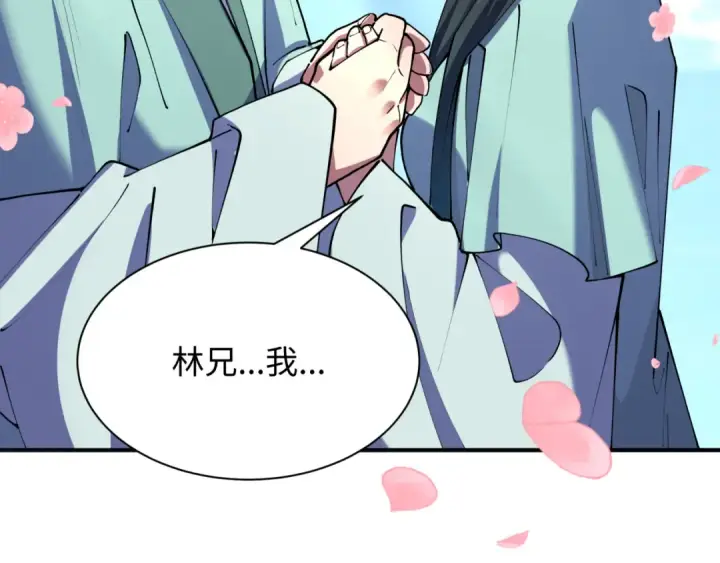 《全球诡异时代》第380话 云梦篇图122