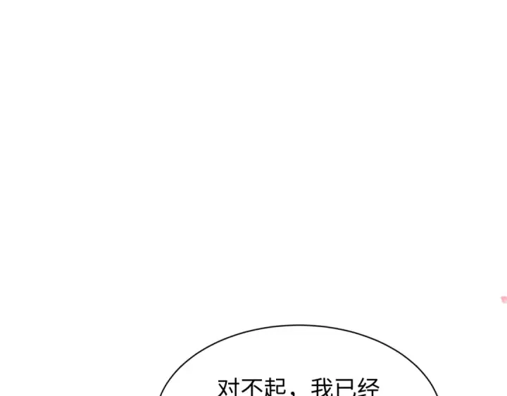 《全球诡异时代》第380话 云梦篇图123