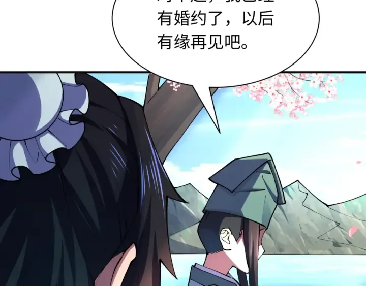 《全球诡异时代》第380话 云梦篇图124