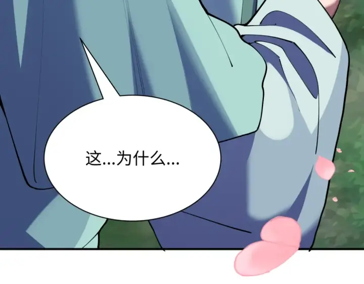 《全球诡异时代》第380话 云梦篇图126