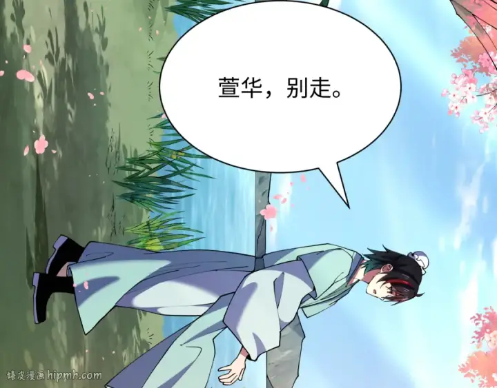 《全球诡异时代》第380话 云梦篇图128