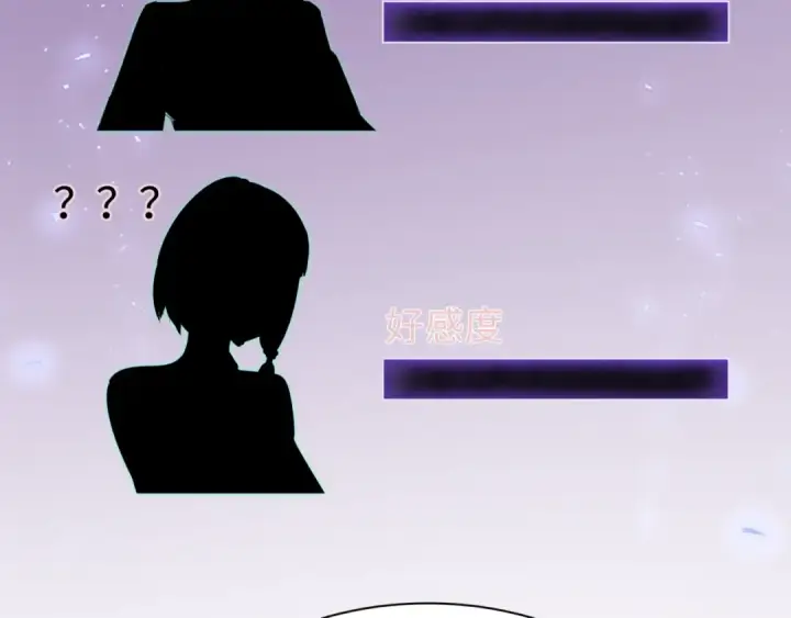 《全球诡异时代》第380话 云梦篇图13