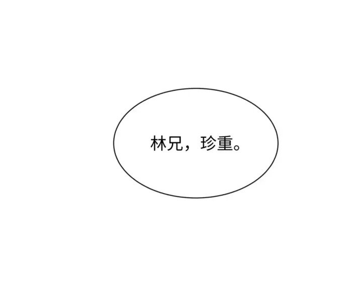 《全球诡异时代》第380话 云梦篇图135