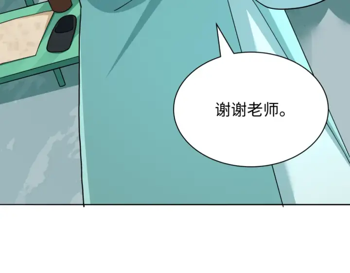 《全球诡异时代》第380话 云梦篇图141