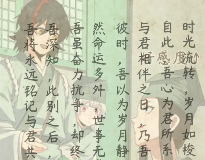 《全球诡异时代》第380话 云梦篇图143
