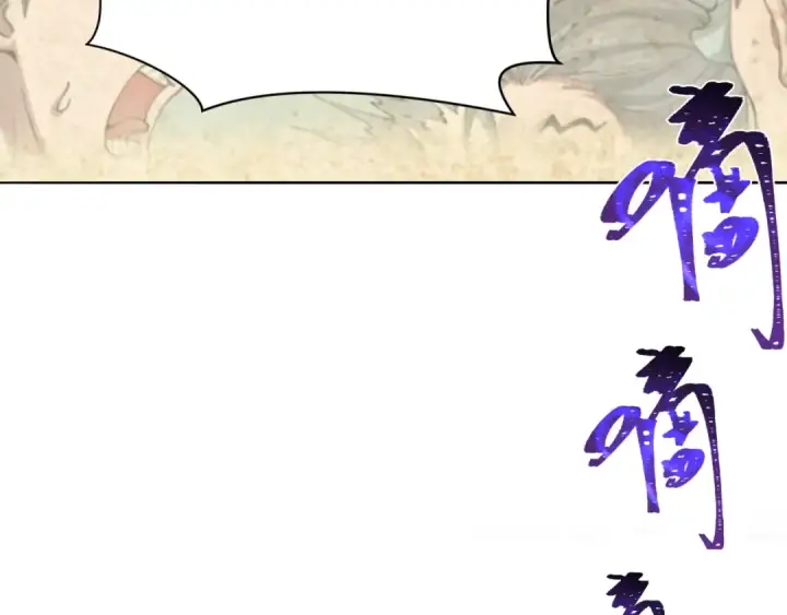 《全球诡异时代》第380话 云梦篇图147