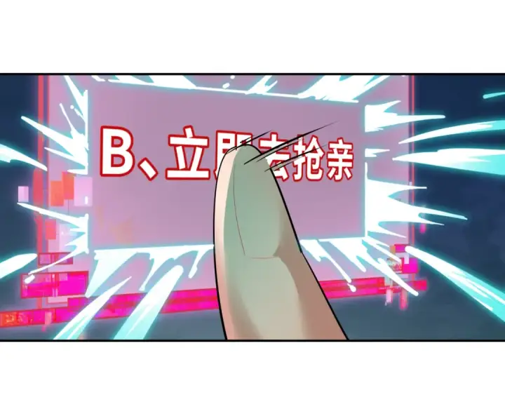 《全球诡异时代》第380话 云梦篇图151