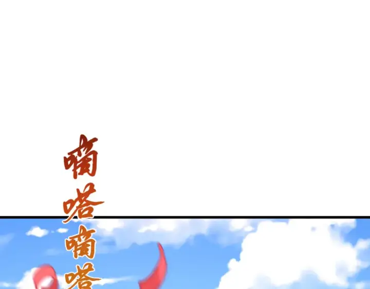 《全球诡异时代》第380话 云梦篇图156