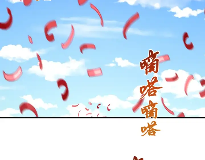 《全球诡异时代》第380话 云梦篇图157