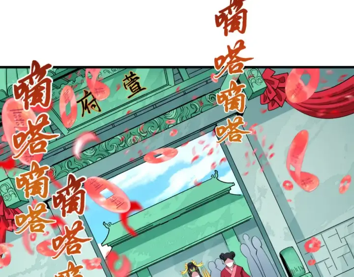《全球诡异时代》第380话 云梦篇图158