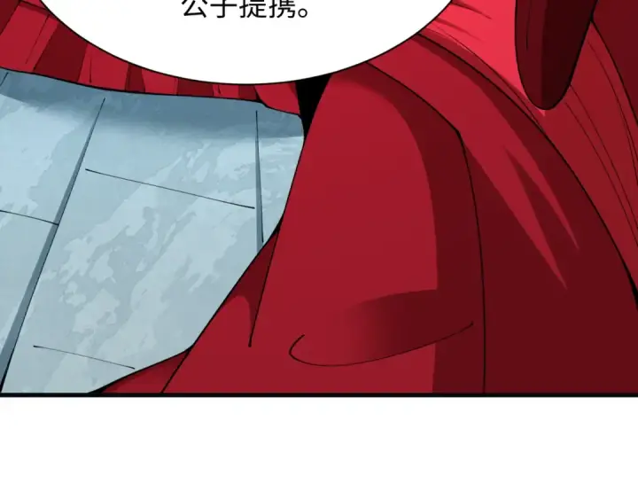 《全球诡异时代》第380话 云梦篇图172