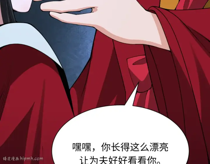 《全球诡异时代》第380话 云梦篇图176