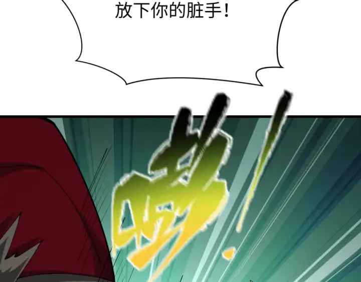 《全球诡异时代》第380话 云梦篇图178