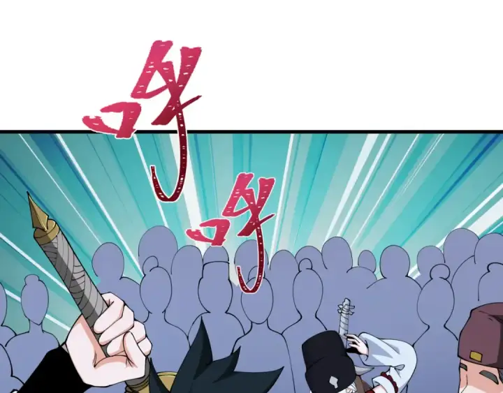 《全球诡异时代》第380话 云梦篇图182
