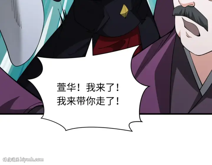 《全球诡异时代》第380话 云梦篇图184