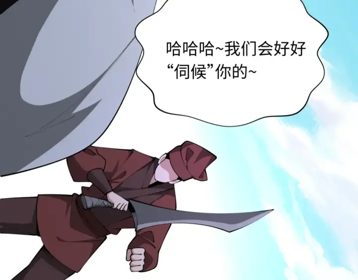 《全球诡异时代》第380话 云梦篇图197
